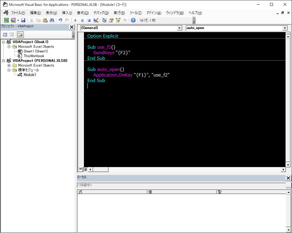 EXCEL】F1無効化に対する最適解 | マスクロドットコム