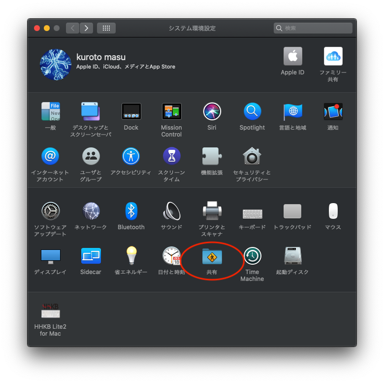 Macのシステム環境設定から共有を開く