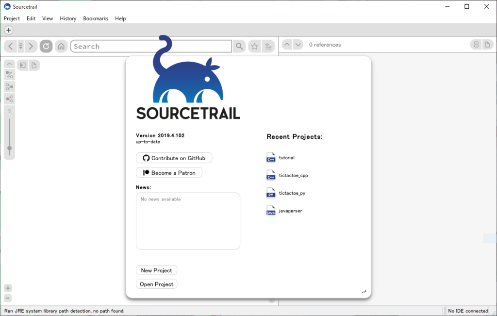 sourcetrailのスタート画面