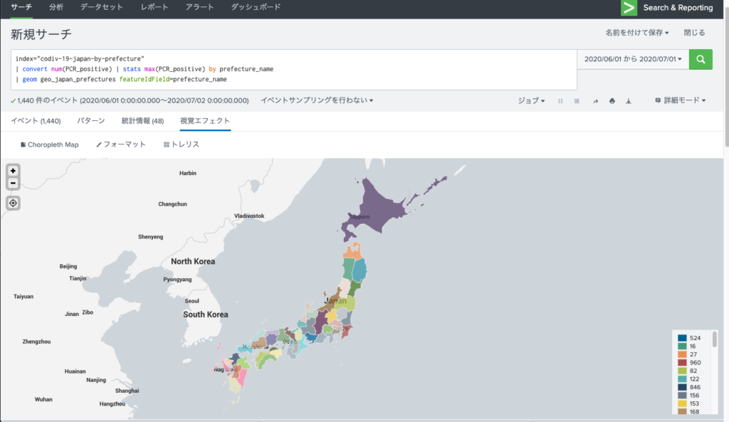 Splunkでの日本地図カラフル版