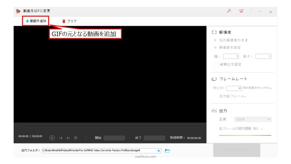 左上の「動画を追加」をクリックする