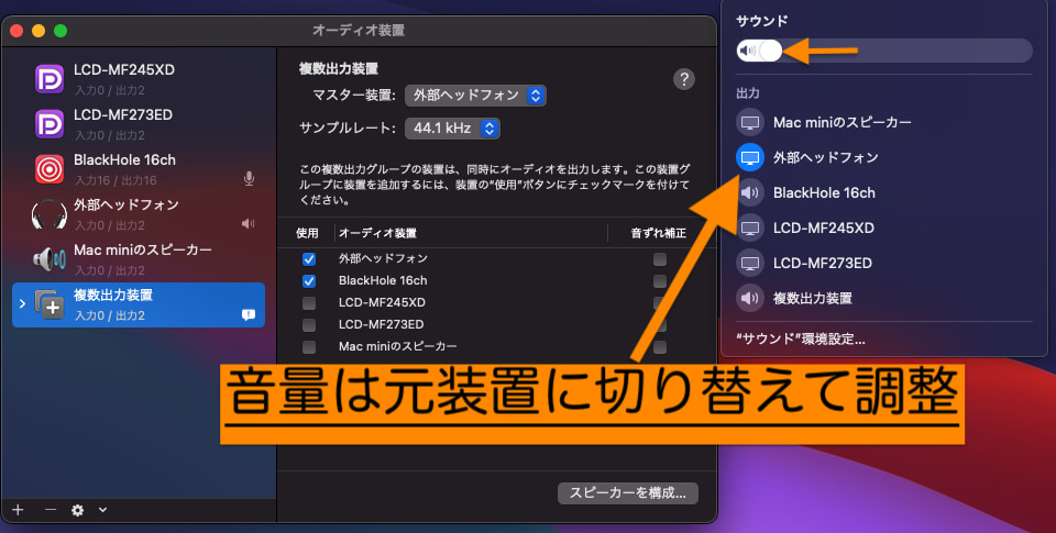 Macでゲーム実況 ライブ配信をする方法 無料版 底辺プログラマーの戯言 Macでゲーム実況 ライブ配信をする方法 無料版 底辺プログラマーの戯言